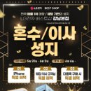 일등가전