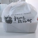 삼풍감자탕 - 중구 퇴계로41길 7-1 | 삼풍감자탕