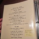 이마와루