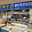 서울특별시 관악구 삼성동시장 이미지