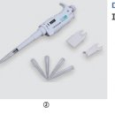 경상대 마이크로 피펫 어떤 제품인지 질문 드립니다.. 이미지