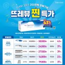 동양안경콘택트 이미지