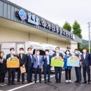 남해군먹거리통합지원센터 이미지