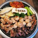 곱창왕국 - 경주시 | 곱창왕국