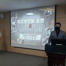 공설운동장 게이트볼장 이미지