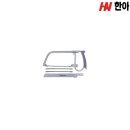 한아금속