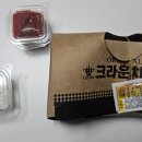 크라운호프동탄카림