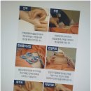 나을한의원 이미지