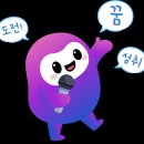 투투랑
