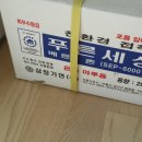 구정(삼척) 이미지