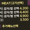 라운드피자엔부리또