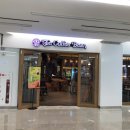 커피빈삼성오크우드점 이미지