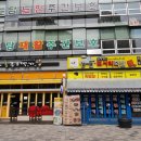 회포차서서갈비 이미지