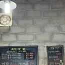 베니스조개구이 | [의정부 맛집] 바다 냄새 물씬! 조개구이 참맛 '베니스조개구이' 솔직 방문기