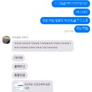 히게단 내한 양일콘 뛴 후기 [Official髭男dism REJOICE ASIA TOUR 2024]