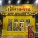 목동깨비시장 이미지