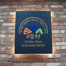 GS25 인천만수로 이미지