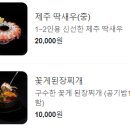 김밥천지 - 부평구 부흥로 303 | 김밥천지