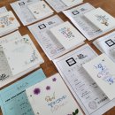 펜캘리그라피 1,2급 이미지