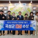 평가마을 이미지