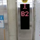 수내역(환승주차장) 이미지