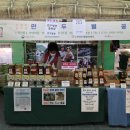 민두벌꿀 이미지