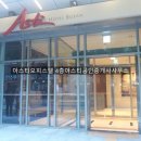 원피스부동산공인중개사사무소 이미지