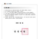 공익사업 토지 보상센터 이미지