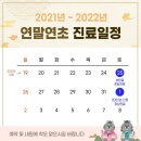 신정한의원 이미지