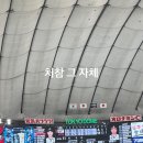 구로-고척-구로-810 | 23년 상반기의 직관 기록