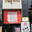 슈가바스 이미지