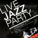 잼있다잼있다1st Live Swing Jazz Party of Swing House (라이브 밴드와 함께 하는 금욜파티)|♬ 이미지