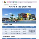 한울유치원 이미지
