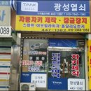 광성열쇠 이미지