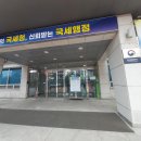 동수원세무서 4층 이미지