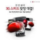 올레(olleh)