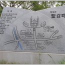 해나루우렁쌈밥 이미지