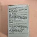 건강가족 | 건강식품 소화효소 장건강 &#39;대바기네 온가족 프리미엄 효소&#39; 후기