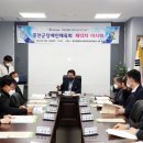 홍천군체육회 강원신문