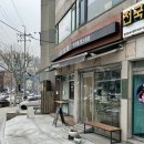 오티움로스터리