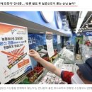 보배횟집 이미지