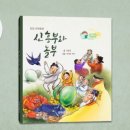 (주)성화출판사