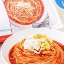 융건릉비빔국수