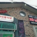 내가하는세차마을 이미지