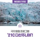 다산유통
