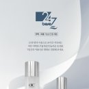 스킨케어OiC