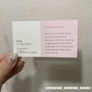 EYE 래쉬백 | [고양/일산]라페스타 속눈썹 맛집!미엘스킨앤바디 “EYEB(아이비)” 에서 속눈썹 연장 받고왔어요~!!