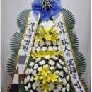 부산전문장례식장근조화환꽃집 이미지