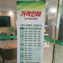 그린시티 골프연습장 | 부산 해운대구 그린시티골프연습장, 위치, 후기, 연락처