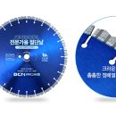 (주)으뜸건설